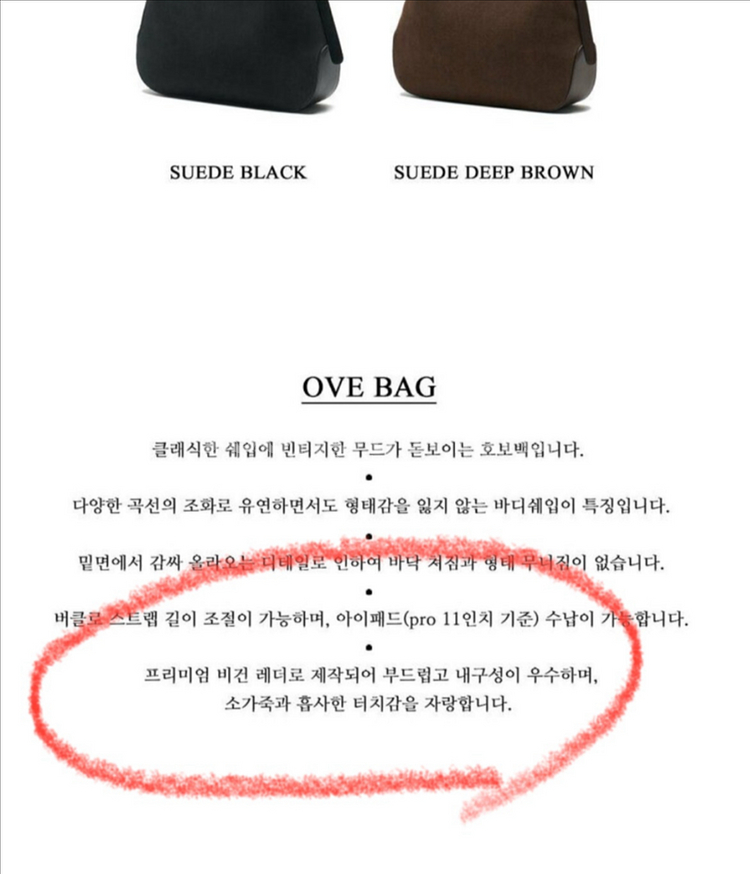 엣클립 오브백 블랙--7