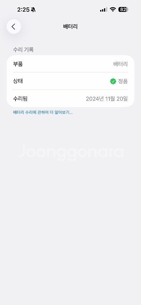 아이폰15프로맥스 256g 네추럴 티타늄--8