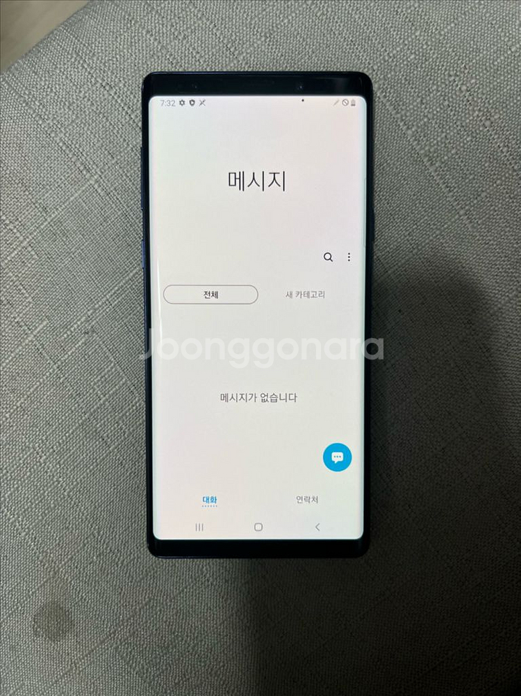 갤럭시 노트 9--7