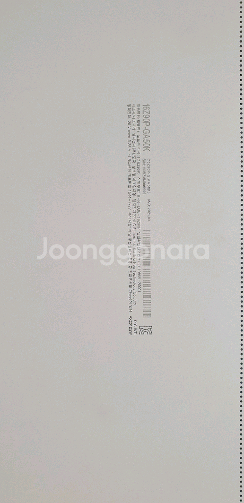 lg그램 16z90p-ga50k--2