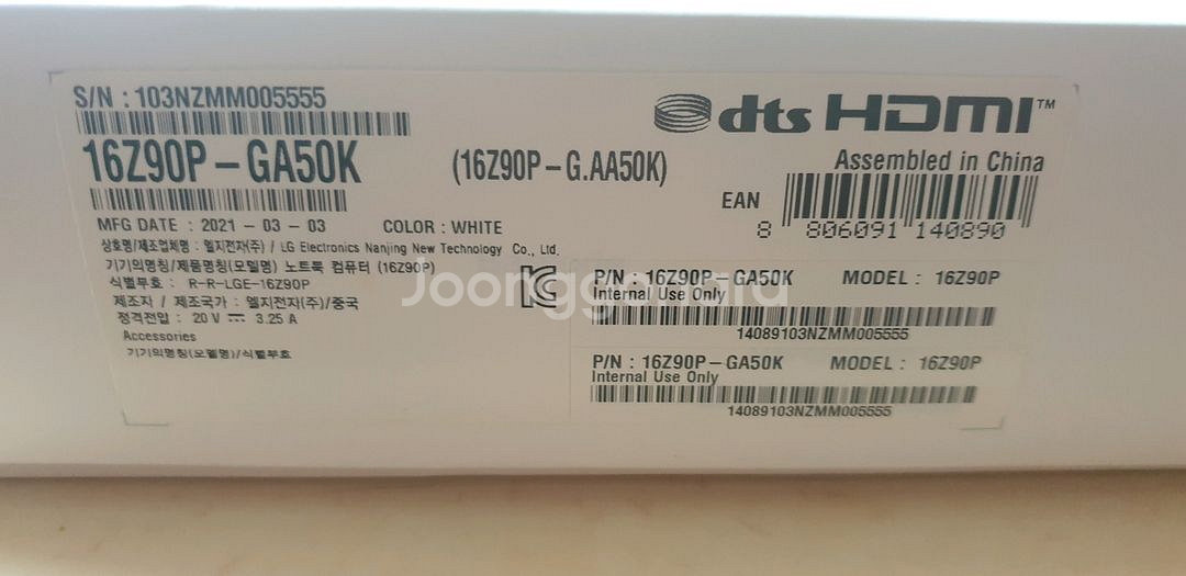 lg그램 16z90p-ga50k--4