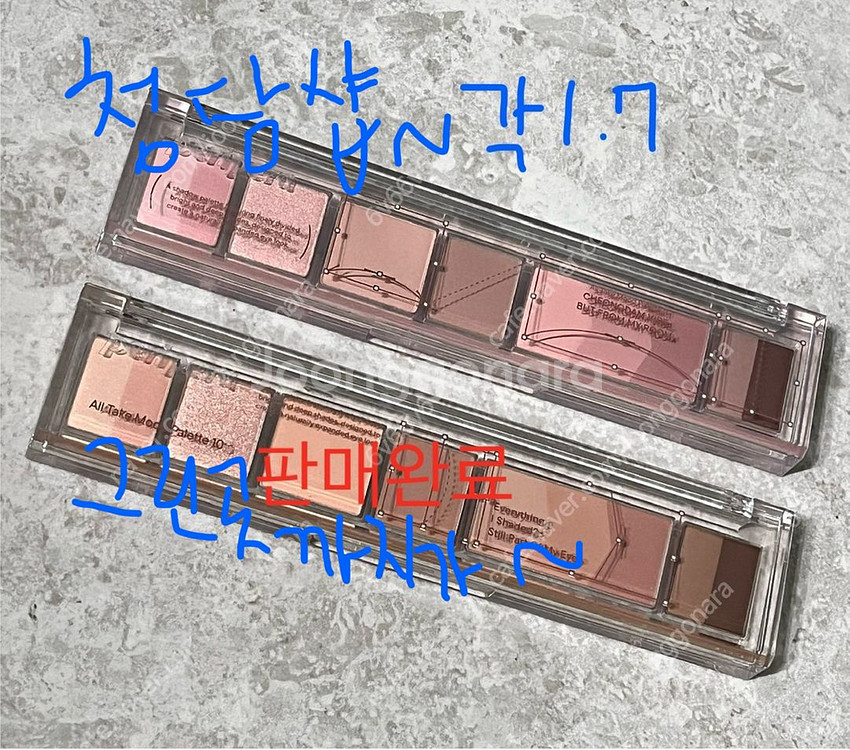 페리페라 인보라 팔레트 방구석 청담샵 미지근 아티스트--0