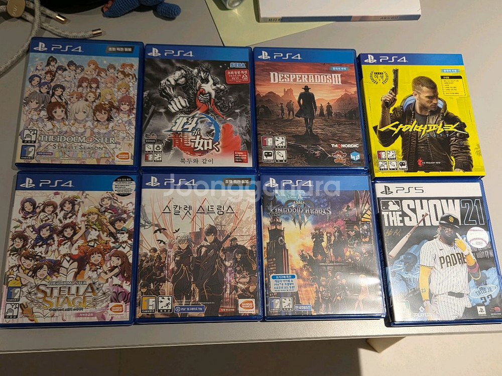 PS4 PS5 타이틀--2