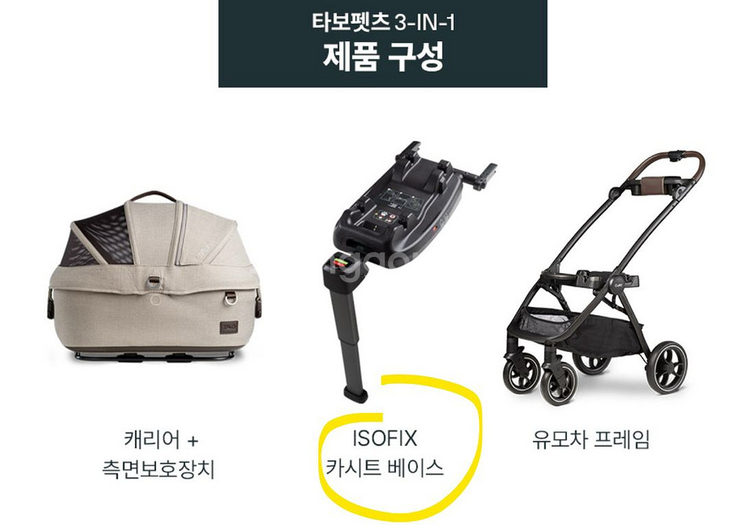 타보팻츠 - 카시트 베이스--0