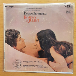 로미오와 줄리에 lp 이미지