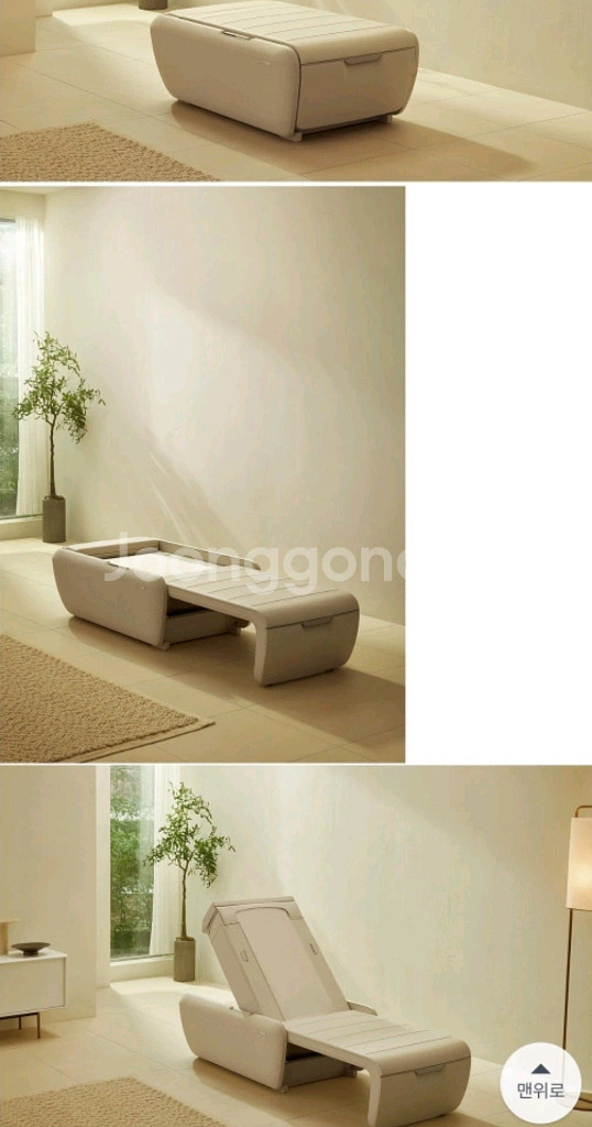 S.R.SEM. V9 베이지 안마의자 마사지기--4