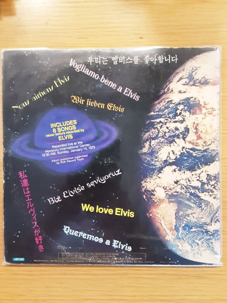 엘비스 2lp 이미지