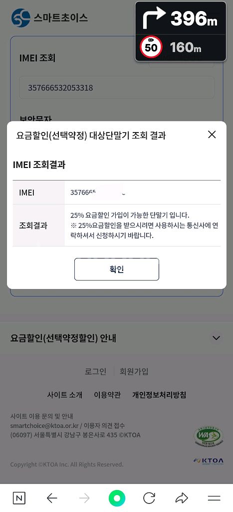 아이폰 16프로맥스 512기가 정상해지--1