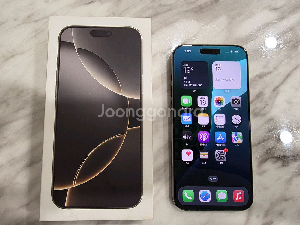 아이폰 16프로맥스 512기가 정상해지--0