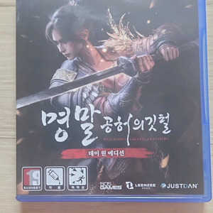 명말 공허의깃털 [브로마이드포함]