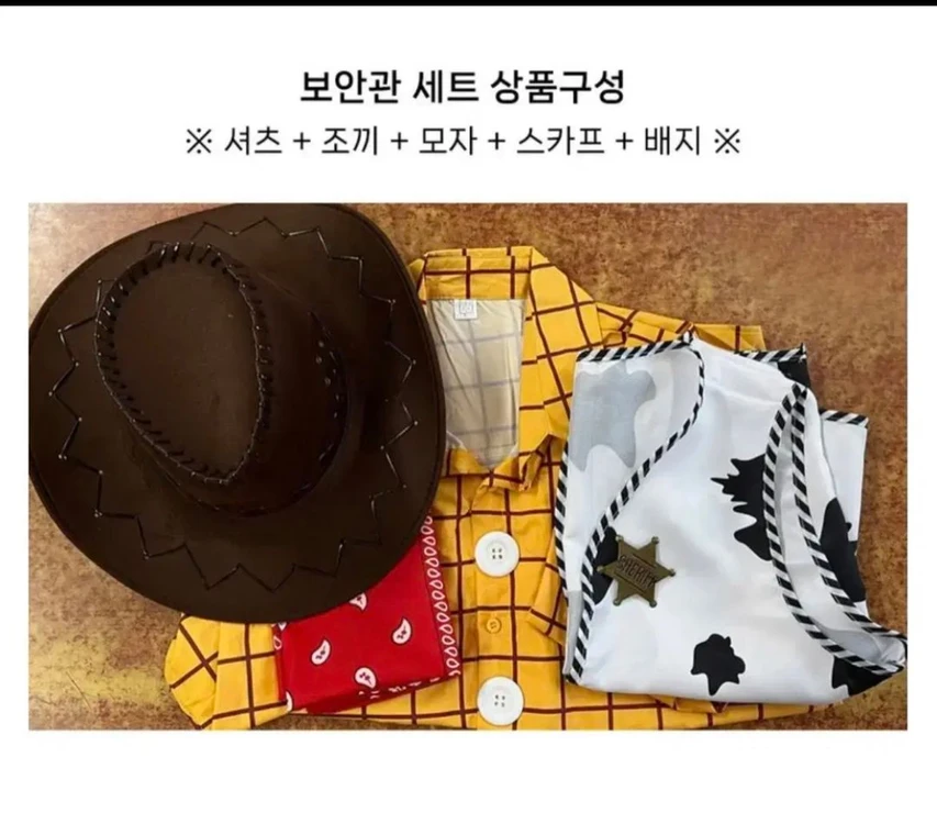 [의상 대여] 우디 졸업사진 의상 대여 (ㄹㅇ최저가) 이미지