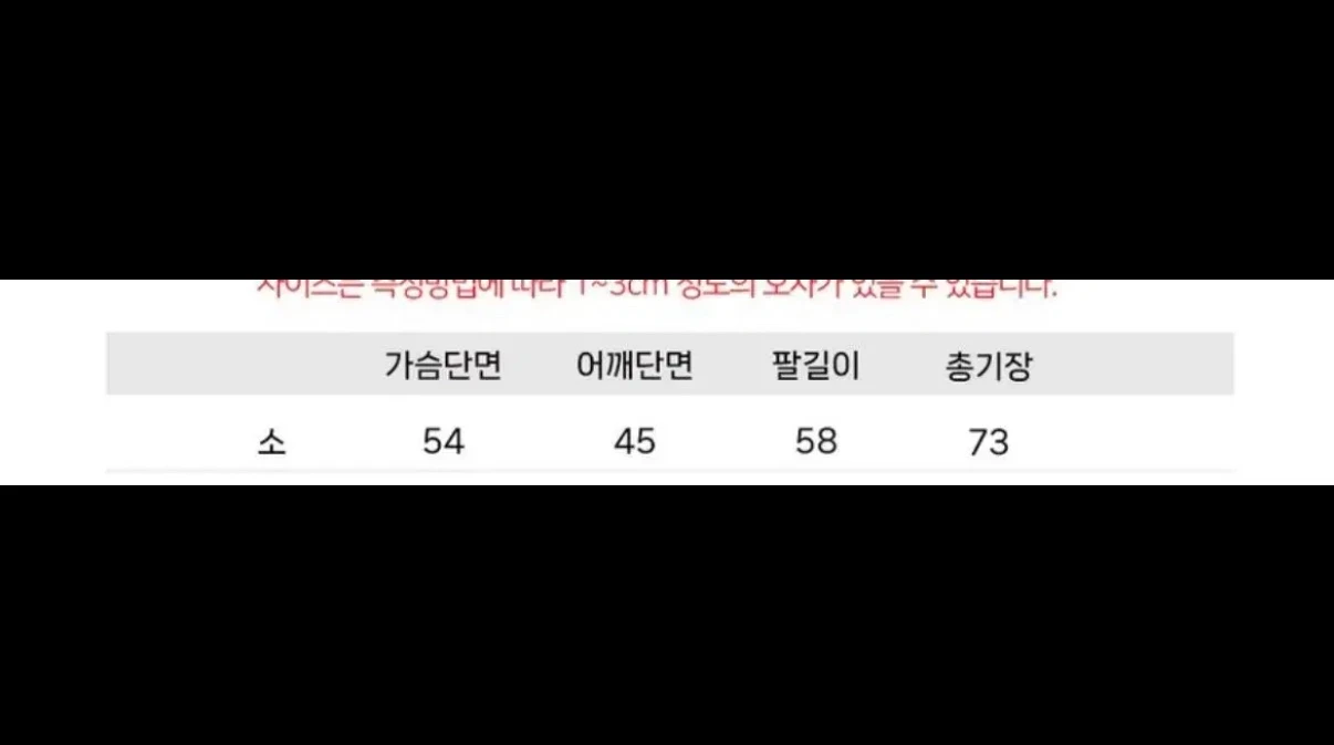 [의상 대여] 우디 졸업사진 의상 대여 (ㄹㅇ최저가) 이미지