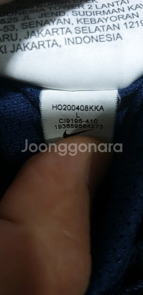 20-21 파리 생제르맹 리펠자켓(레인자켓)CI9195--2