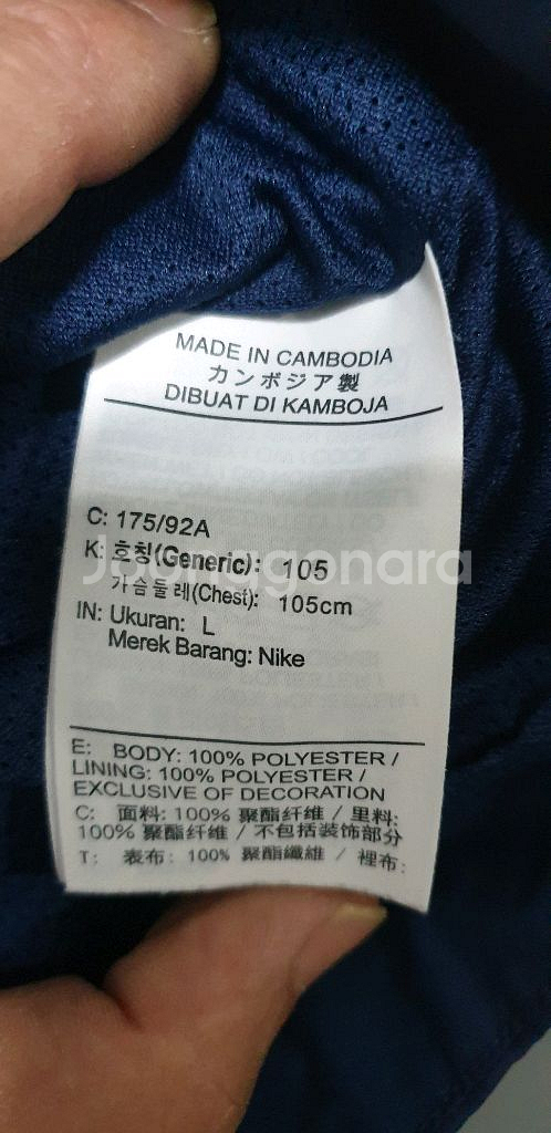 20-21 파리 생제르맹 리펠자켓(레인자켓)CI9195--3