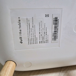 두잇 자동급식기