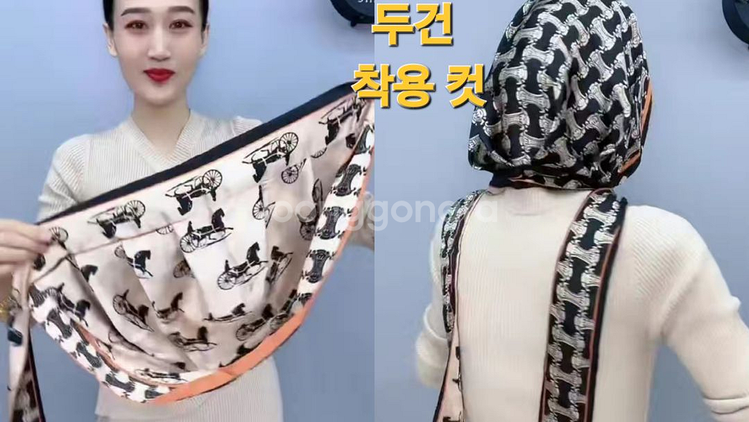 햇빛차단/바람막이 양면 두건 2가지 컬러선택가능(새상품--2