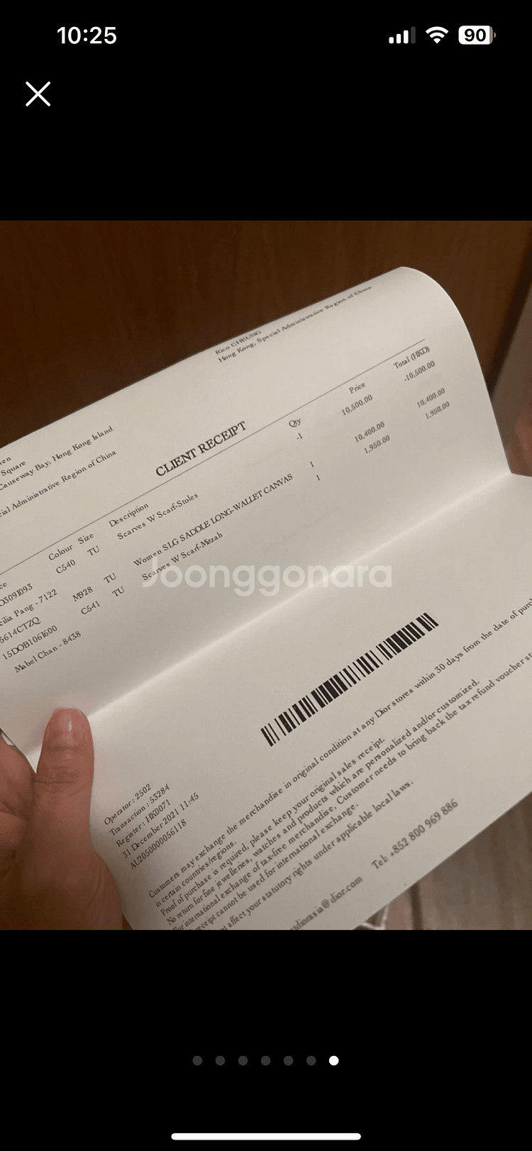 [네고 가능]디올 새들 롱 월렛 캔버스 99% 새제품--6