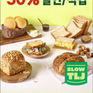 뚜레쥬르 매직바코드