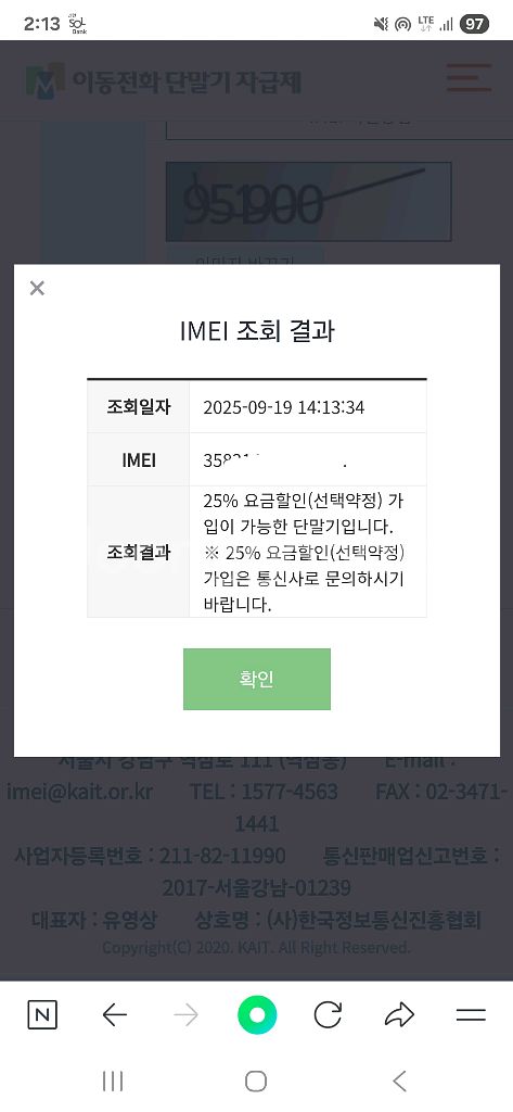 아이패드프로m4. 11인치. 셀룰러. 애케플--4