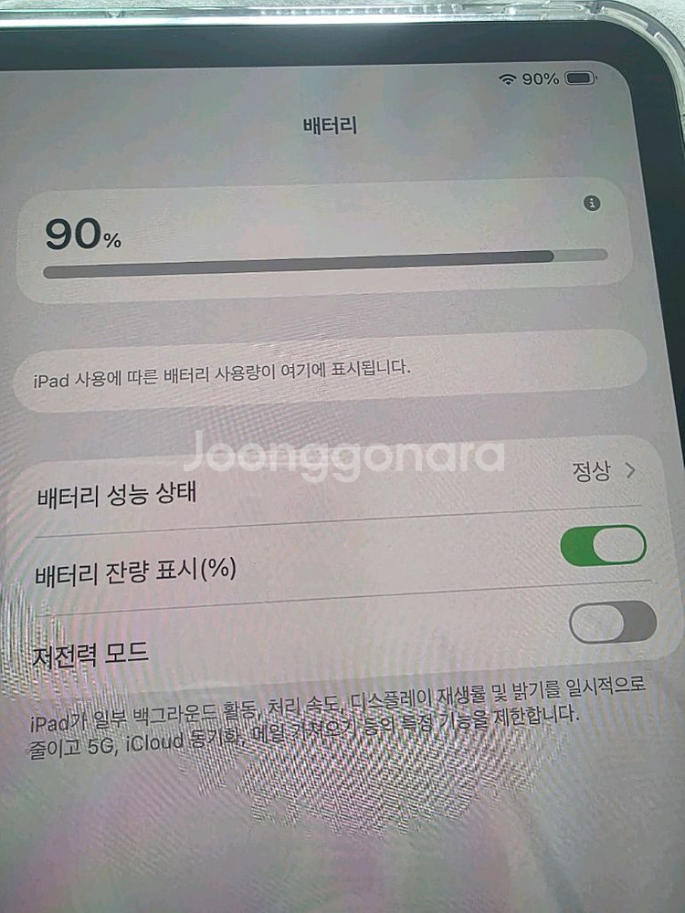 아이패드프로m4. 11인치. 셀룰러. 애케플--3