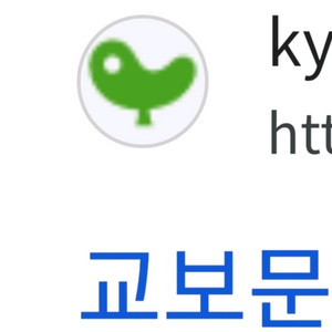 교보문고 책 온라인 대ㄹ구매 (30퍼 할인)