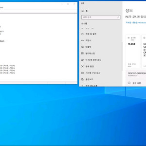 컴퓨터 데스크탑 PC 본체 팝니다