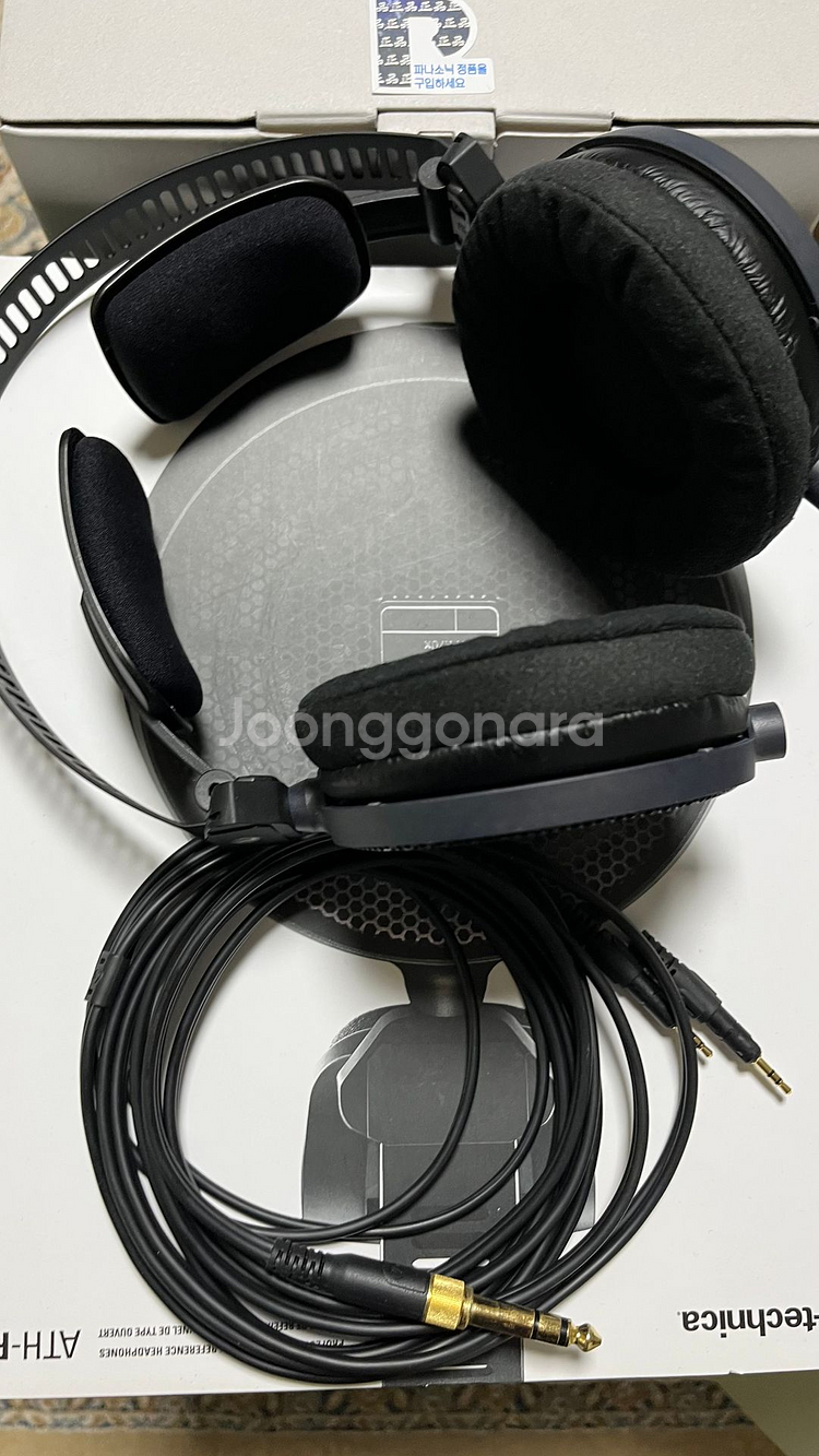 오디오테크니카 ATH-R70X--1