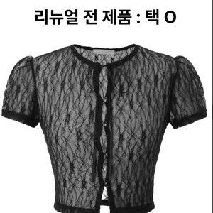 쓰리타임즈 다이애나 가디건 블랙 (구 다이애나)