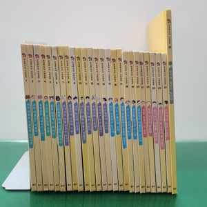 웅진북클럽- 한걸음 먼저 사회탐방