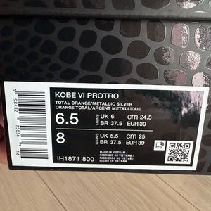나이키 코비 6 프로트로245