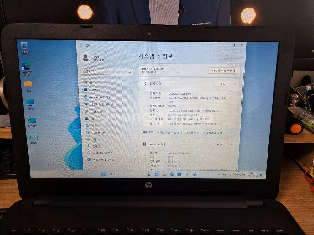 HP i3-5010u 15.6인치 터치스크린 노트북--1
