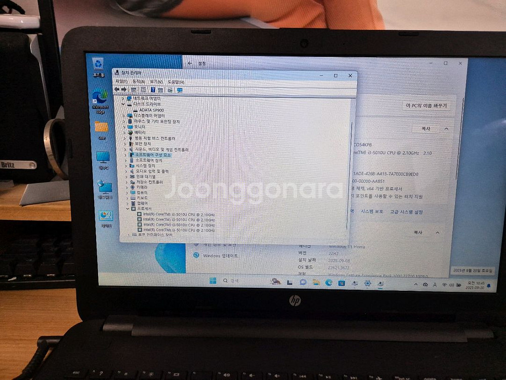 HP i3-5010u 15.6인치 터치스크린 노트북--2