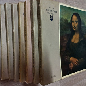 클래식 음악 LP판