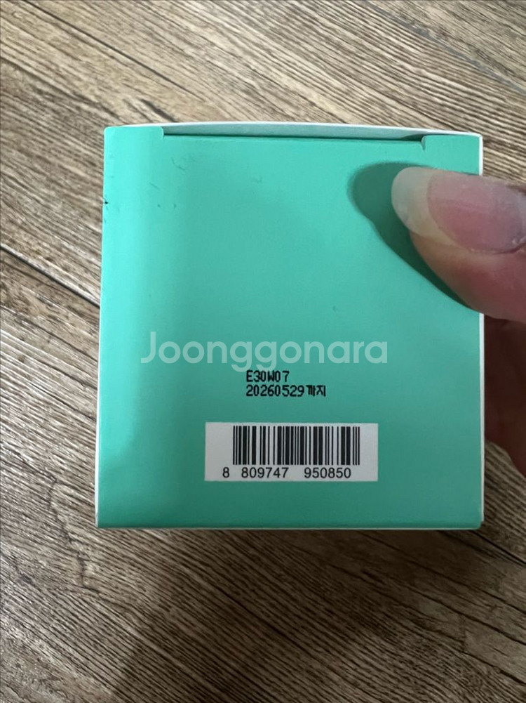 미샤 개똥쑥 앰플 75ml--2