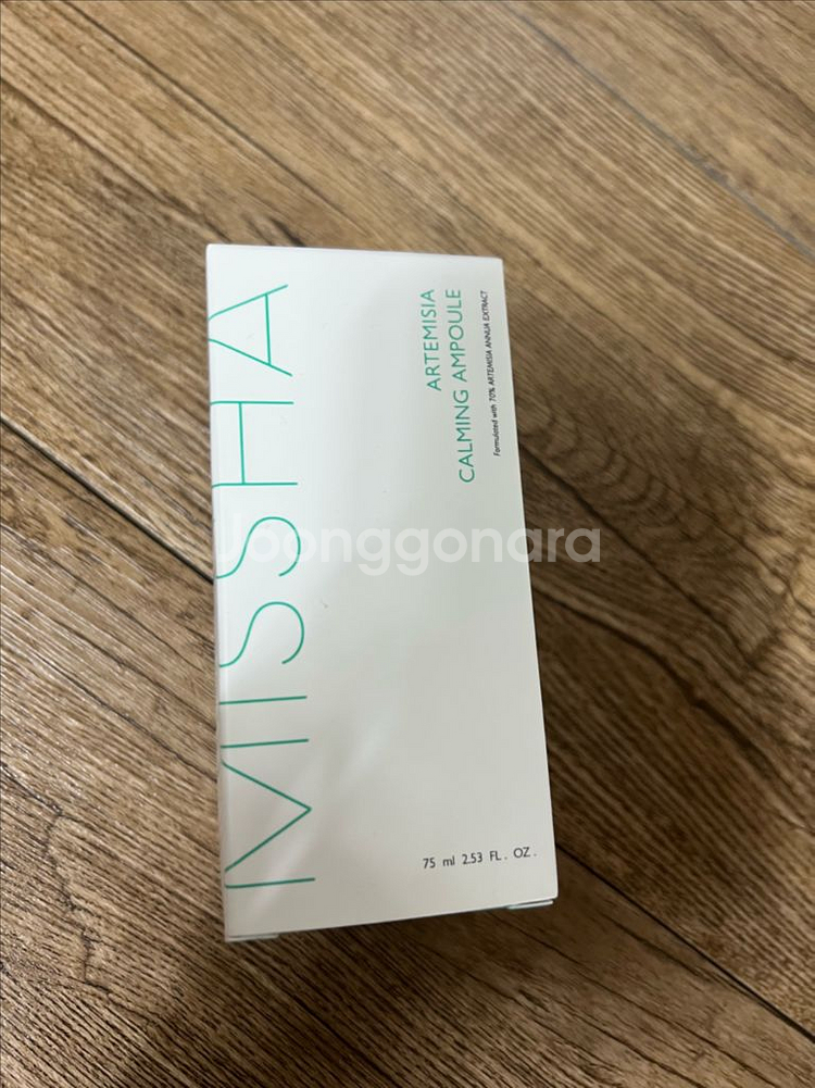 미샤 개똥쑥 앰플 75ml--0