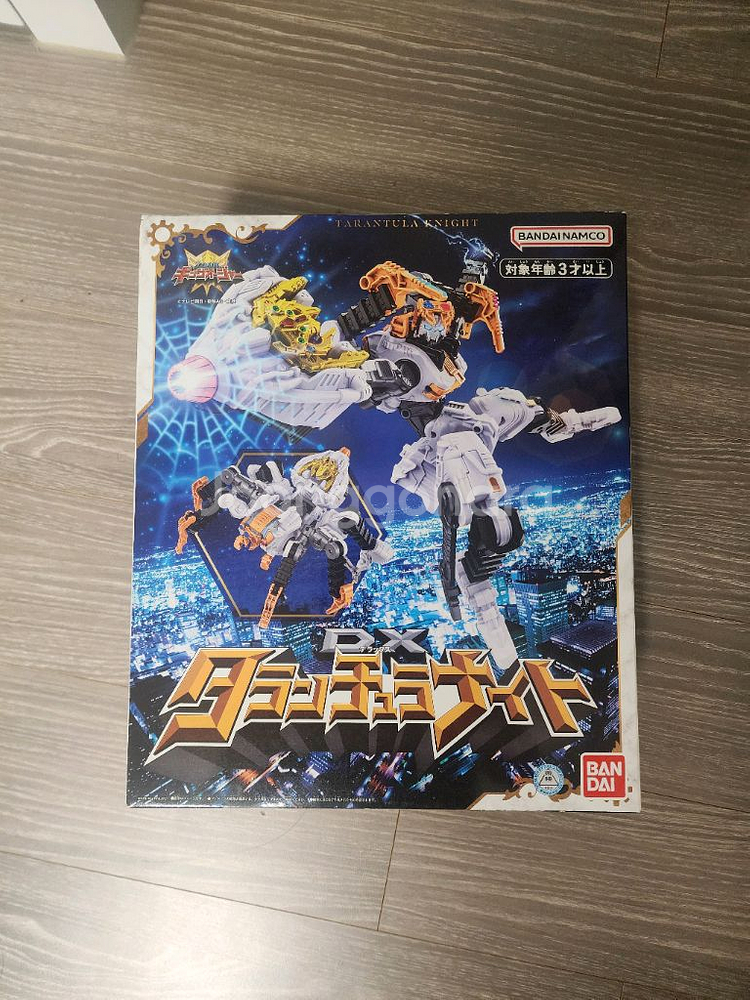 dx 킹오저 킹오자--5