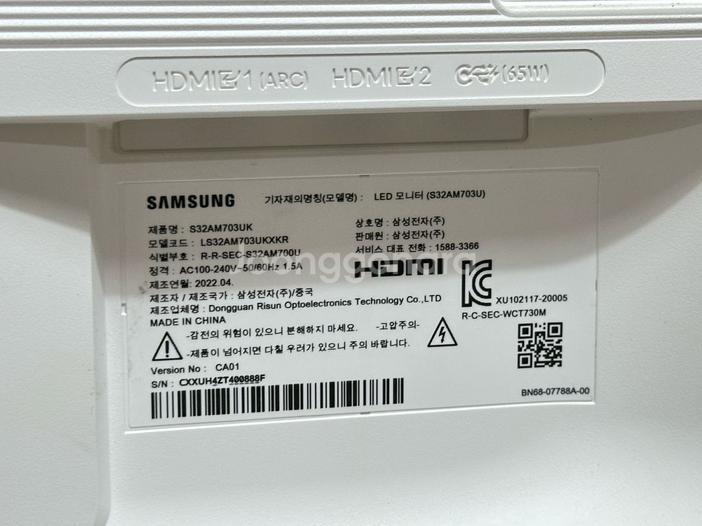삼성 스마트 모니터m5 32인치화이트--3