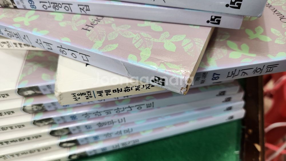 한국헤르만헤세-서울대선정 세계문학전집 세트--1