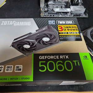 ZOTAG 5060TI 16GB 판매합니다
