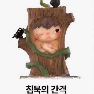 팝마트 손에 손 잡고 - 히로노