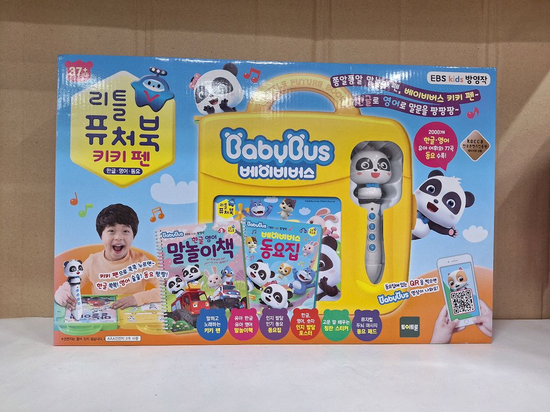 토이트론 리틀퓨처북 ] 베이비버스 키키 펜