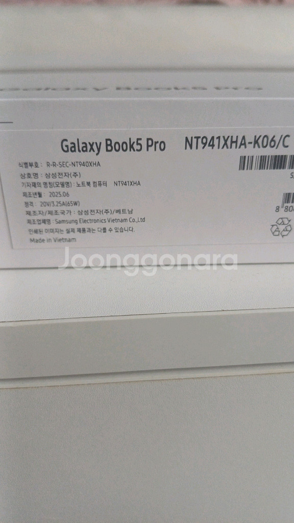 갤럭시북5 프로 노트북 팝니다--0