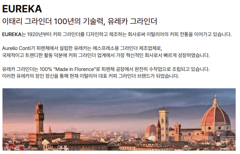 (새제품)유레카 헬리오스75 상업용 커피 그라인더 이미지