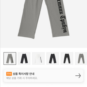 (새상품)칸예 yeezy x 고샤 콜라보 sp-01 2