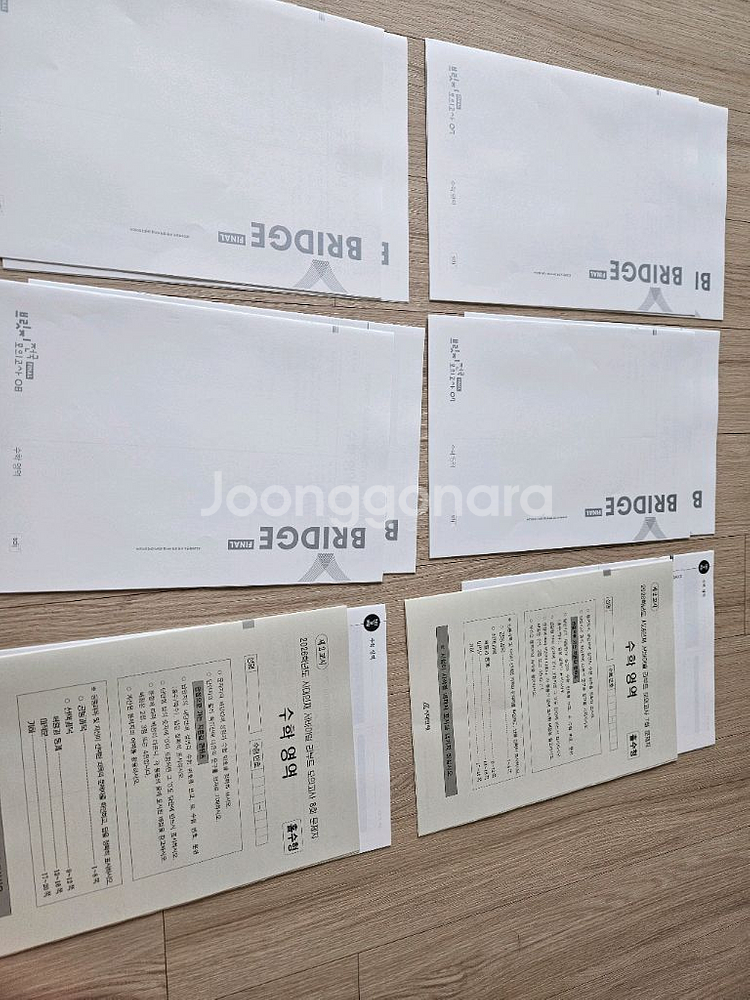 2026시대인재 수학 공통서바이벌 브릿지, 리부트6회--0