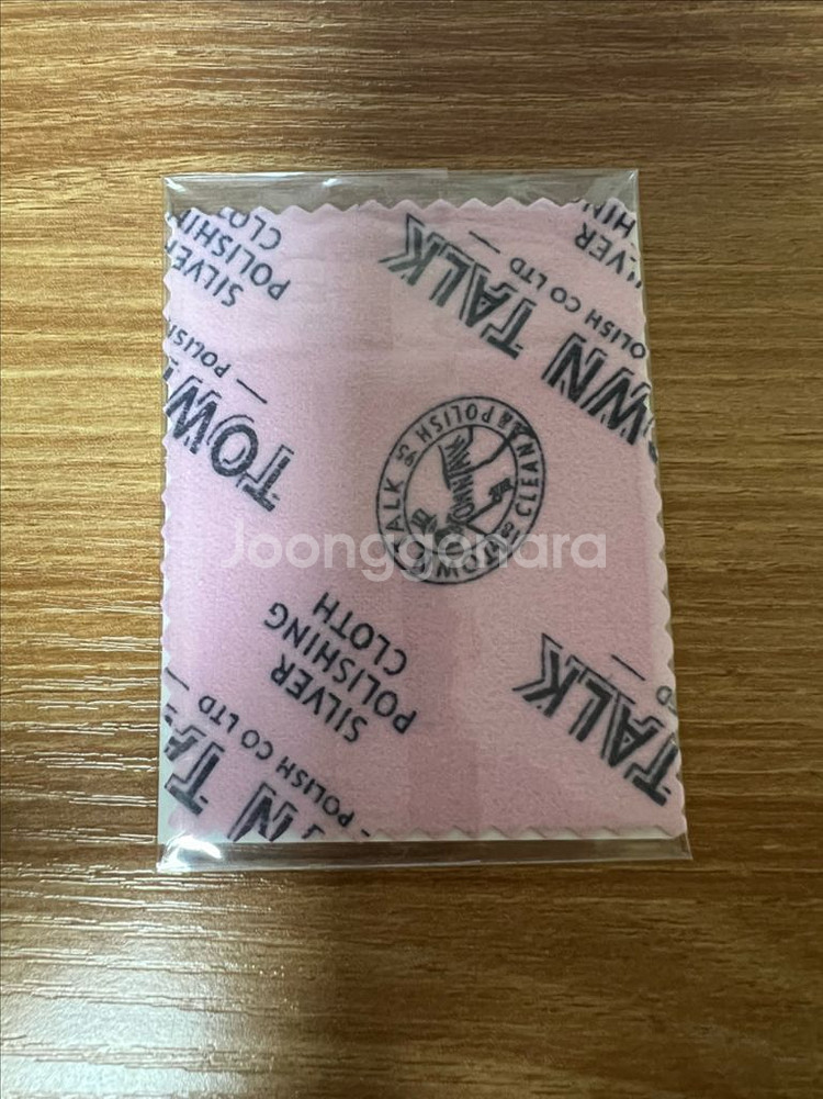 (20.5호)크롬하츠 포에버링--8