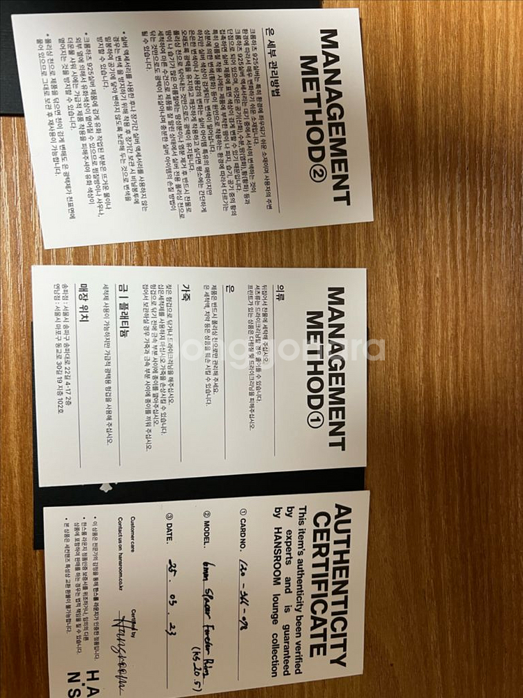 (20.5호)크롬하츠 포에버링--9