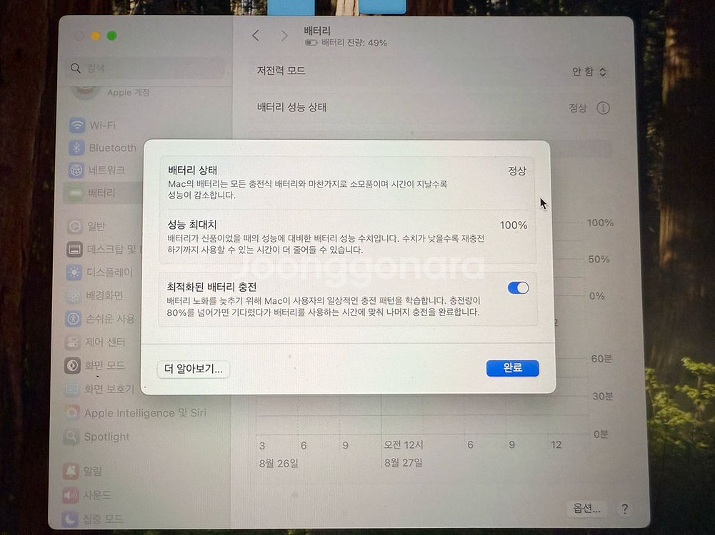 맥북 에어 15인치 M2 스페이스그레이 판매합니다.--3