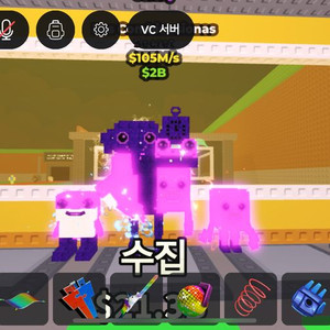 브레인롯트훔치기