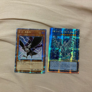 유희왕 카드 일괄 판매 네박스 분량 슈퍼레어 이상